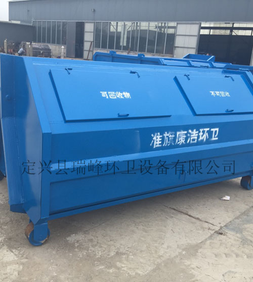 環(huán)衛(wèi)垃圾箱